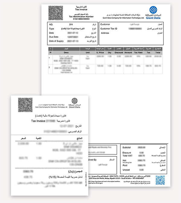 electronic invoice